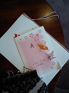 浮月楼にて