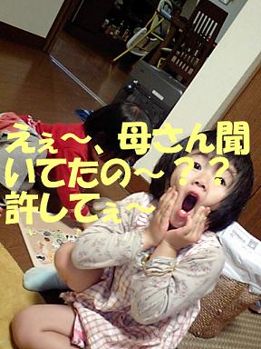姉妹の雑談