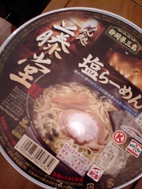 インスタントにしては・・・