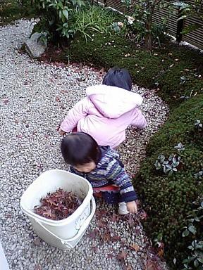 せっかくの週末が