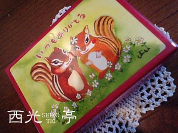 クレヨン風玉手箱。