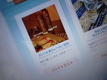 未練たらたらか？いや、ちょっとした報告でして・・汗