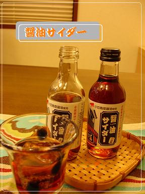 『NASU』からの贈り物。