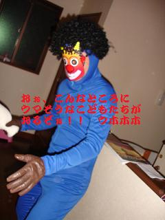 オニが来たーーー！！