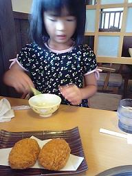 岐阜旅行☆思い出し旅行記　その１