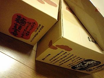 アゲーン。