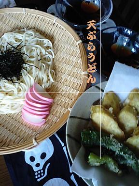 ある日のお昼とワタクシゴト。