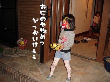 オニが来たーーー！！