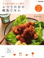 ノーリアクションかよっ！！