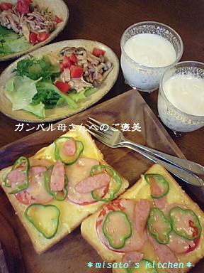 平行線の二人。