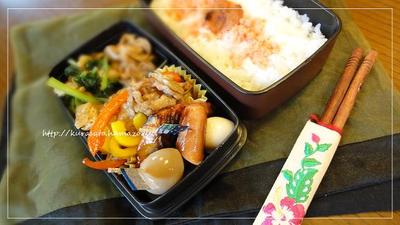 6月2日…寒い日