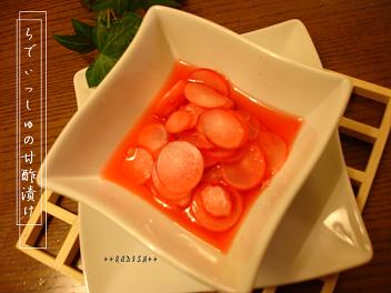 ほんのりPINK色❤