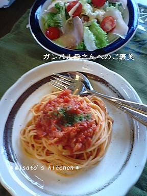 姉、来掛。
