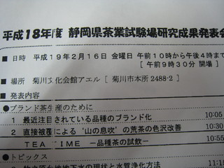 お勉強