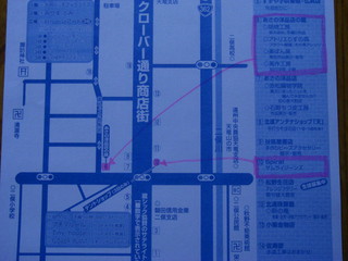 天竜秋の蔵シックに出展