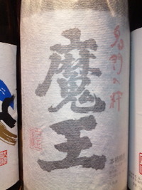 魔王入りました 2010/04/10 09:41:31