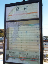 あったかぃとこ行こ(^0^)/ 2011/01/17 08:58:23
