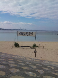弾丸トラベラー 2011/01/19 20:52:36