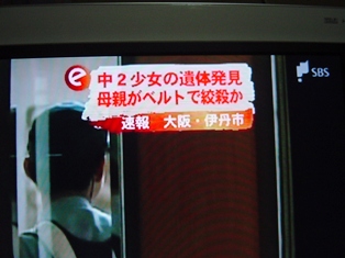 あぁ日曜日・・・・