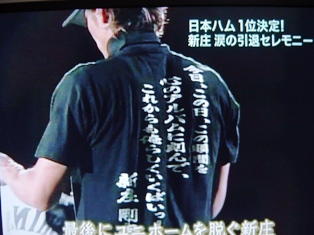 男の背中