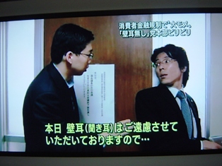 壁耳アワ～～♪