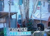 自己責任 2006/11/26 21:50:12