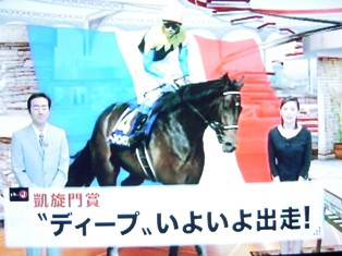 ハンカチ国体