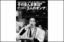 講談社