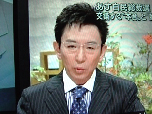 投票用紙