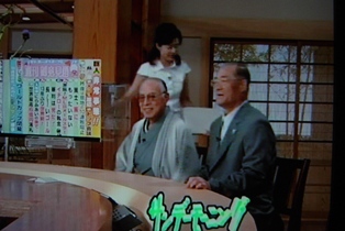 ご意見番
