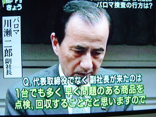 逃げるなパロマ小林