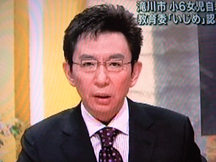 謝罪