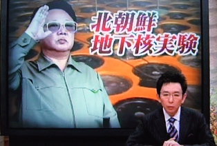 分岐点