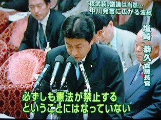 いつか来た道