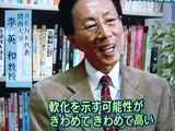 急転直下