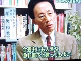 急転直下