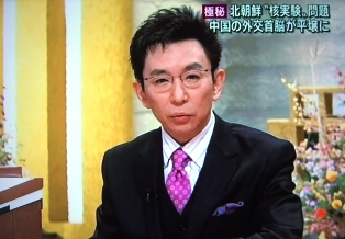 急転直下