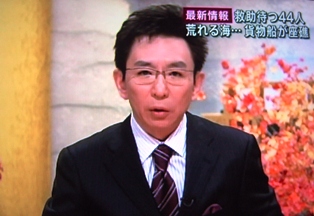 世界史