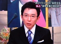 赤塚不二夫 2006/11/01 23:50:00
