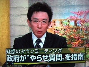 世論操作