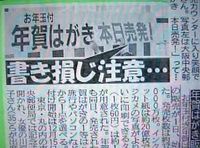 書き損じ注意 2006/11/04 22:57:51
