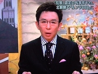がんばれ土佐！ 2006/11/20 23:25:00