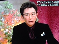 北九州市 2006/12/02 00:13:49