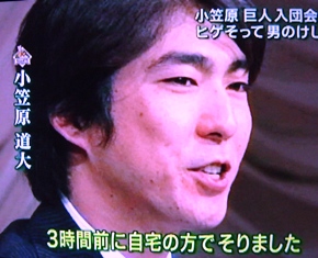 紳士の球団