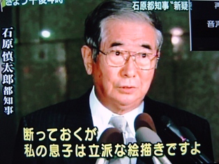 親バカ