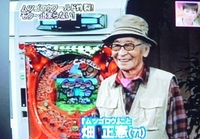 ムツゴロウ 2006/12/10 22:32:56