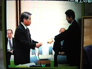 主導権争い