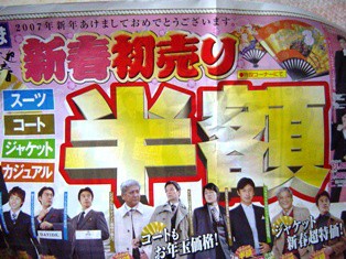 企業姿勢
