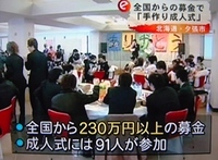 成人式 2007/01/07 23:53:00