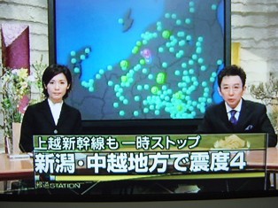 地球温暖化